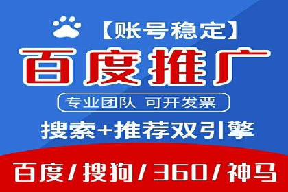 托管SEM竞价案例：揭秘高效推广秘籍