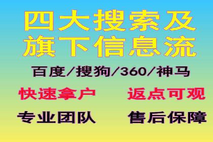 SEM服务案例：助力企业实现业绩翻倍