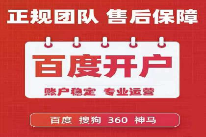 百度SEM推广实战：看这个品牌如何翻倍增长