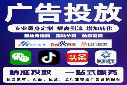 行业领先者的信息流广告开户策略